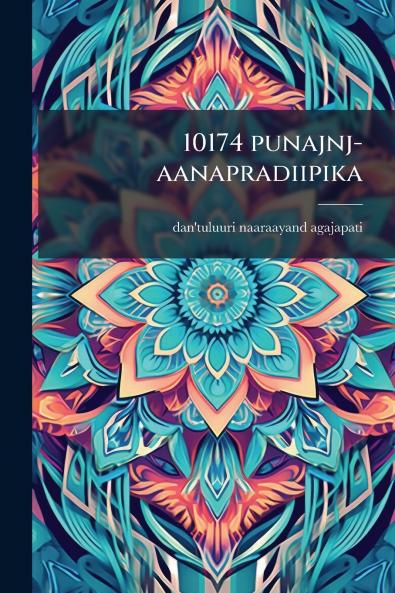 10174 punajnj-aanapradiipika