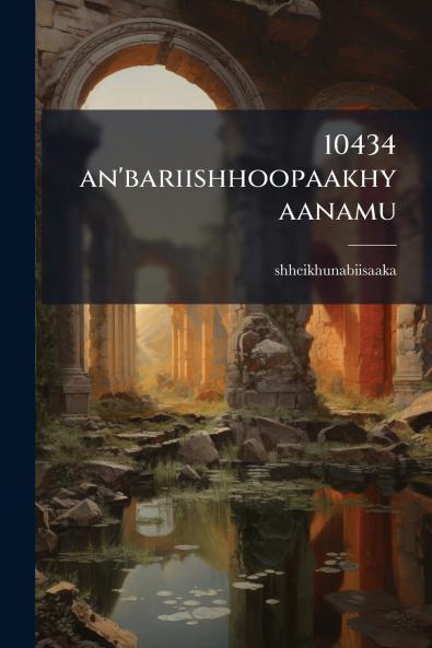 10434 an'bariishhoopaakhyaanamu