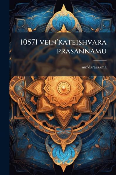 10571 vein'kateishvara prasannamu