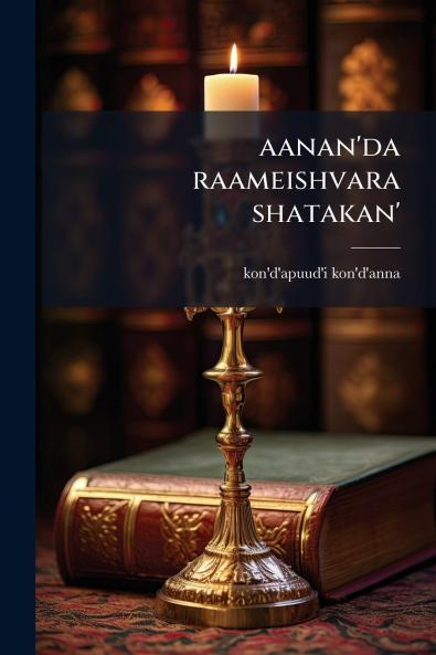 aanan'da raameishvara shatakan'