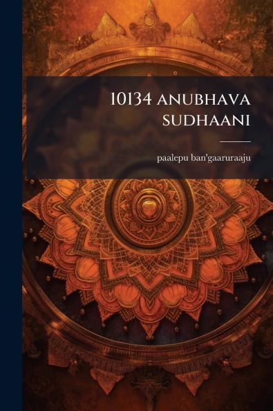 10134 anubhava sudhaani