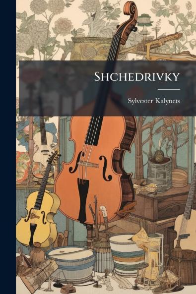 Shchedrivky