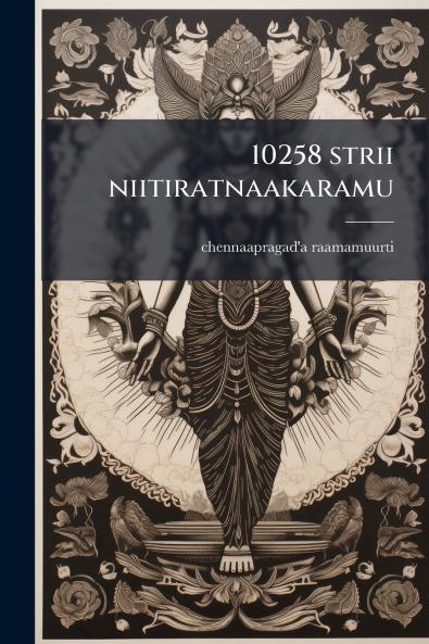 10258 strii niitiratnaakaramu