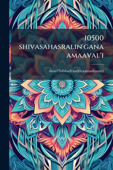 10500 shivasahasralin'ganaamaaval'i