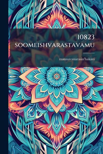 10823 soomeishvarastavamu
