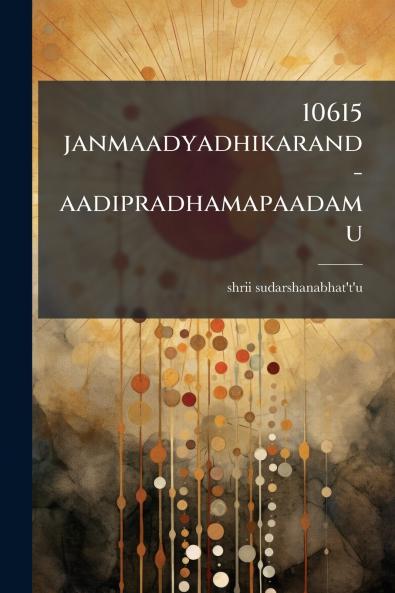 10615 janmaadyadhikarand-aadipradhamapaadamu