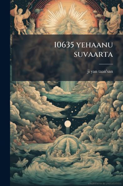 10635 yehaanu suvaarta