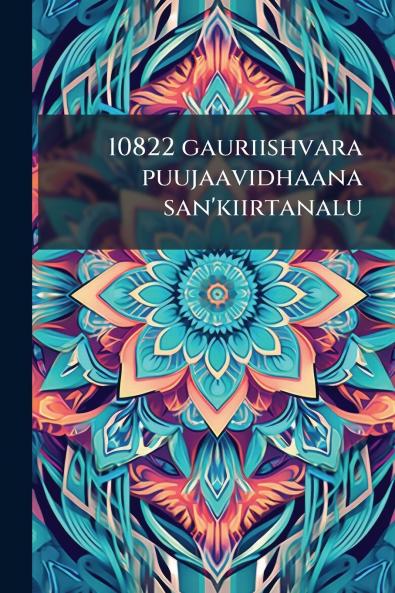 10822 gauriishvara puujaavidhaana san'kiirtanalu