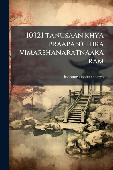 10321 tanusaan'khya praapan'chika vimarshanaratnaakaram