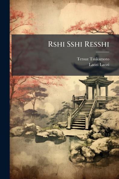 Rshi Sshi Resshi