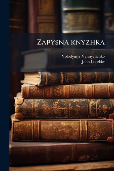 Zapysna knyzhka