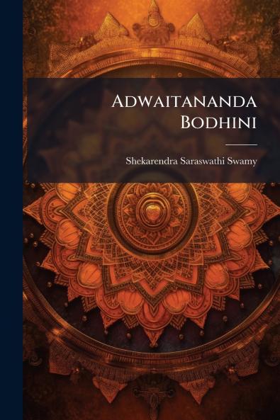 Adwaitananda Bodhini