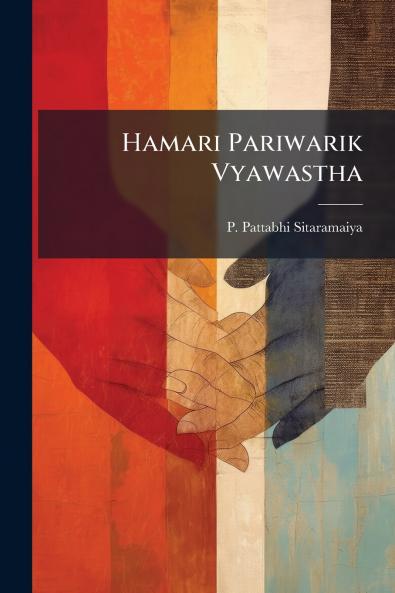 Hamari Pariwarik Vyawastha