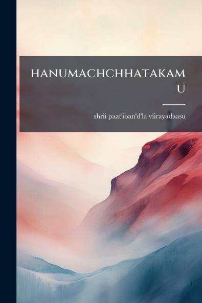 hanumachchhatakamu