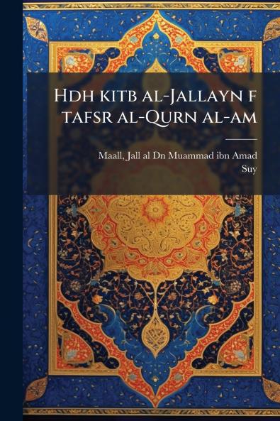 Hdh kitb al-Jallayn f tafsr al-Qurn al-am