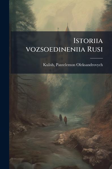 Istoriia vozsoedineniia Rusi