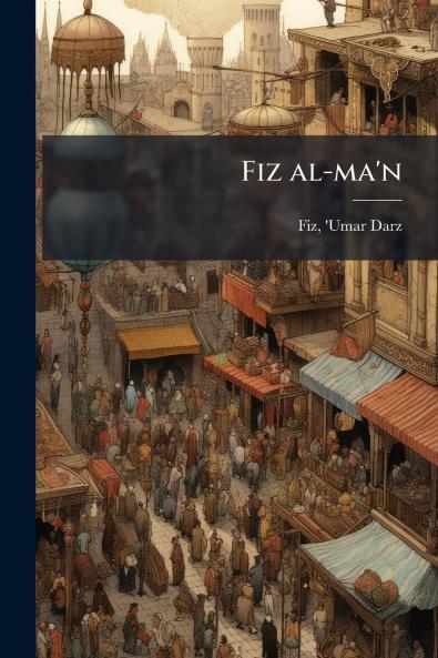 Fiz al-ma'n