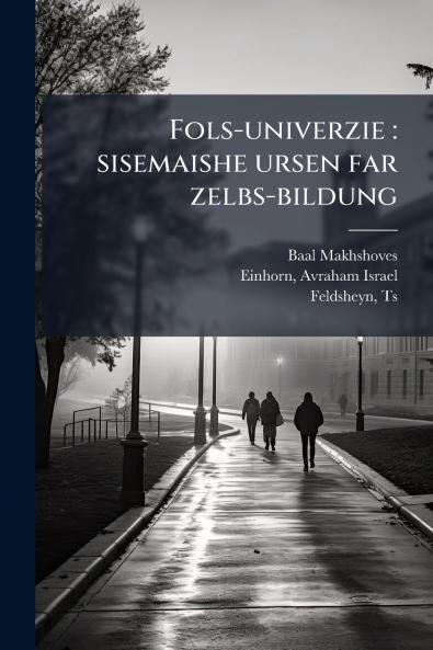 Fols-univerzie
