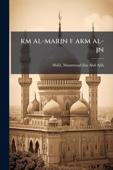 km al-marjn f akm al-jn