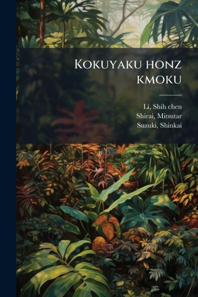 Kokuyaku honz kmoku