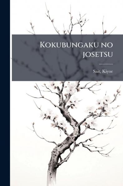 Kokubungaku no josetsu