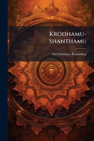 Krodhamu-Shanthamu