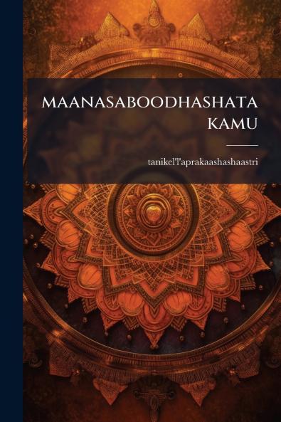 maanasaboodhashatakamu
