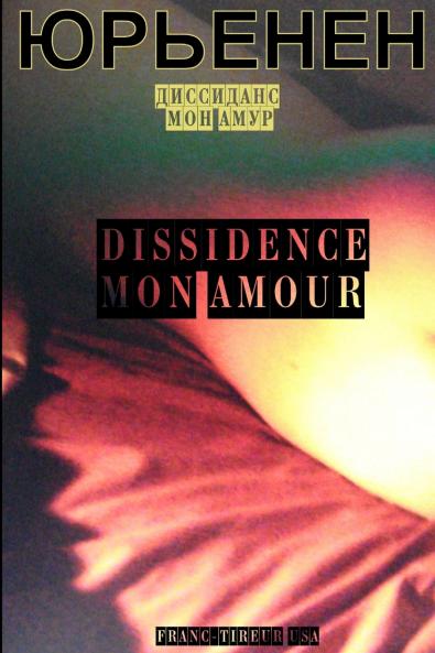 DISSIDENCE MON AMOUR