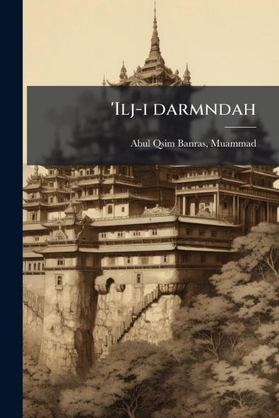 'Ilj-i darmndah