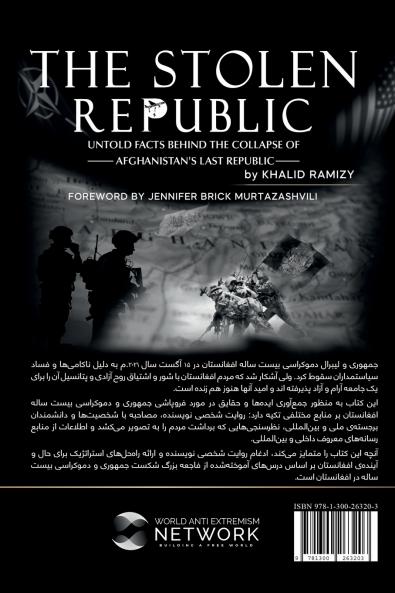 The Stolen Republic