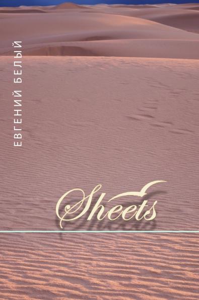 Sheets