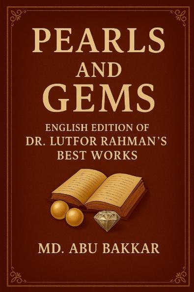 Pearls and Gems