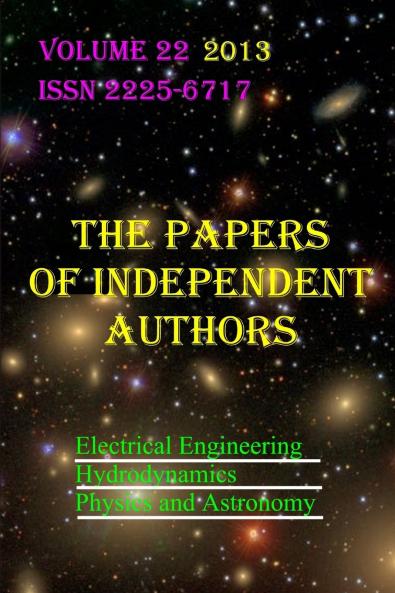 The Papers of Independent Authors volume 22