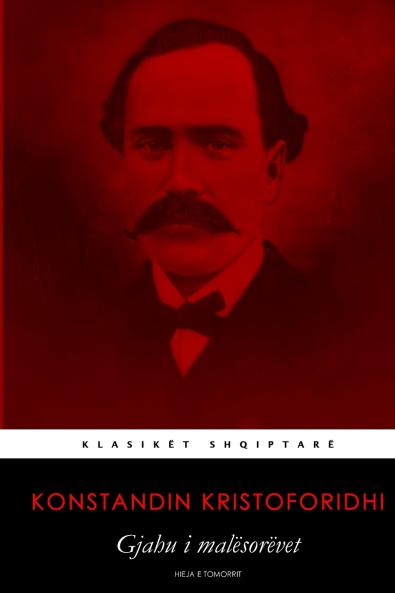 Gjahu i malësorëvet