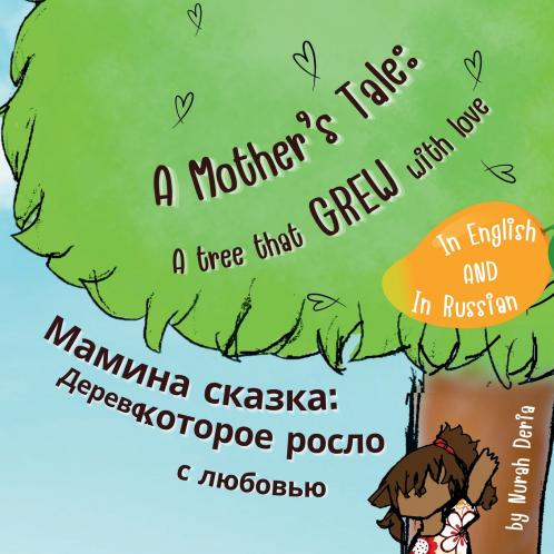 A Mother's Tale
