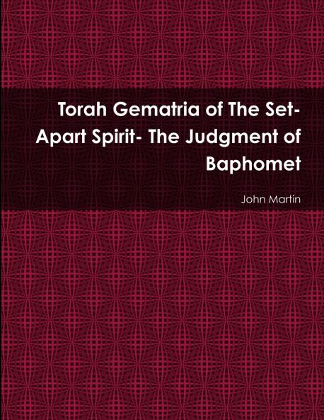 Torah Gematria of The Set-Apart Spirit- The Judgment of Baphomet