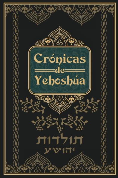 Crónicas de Yehoshua - Mateo en Hebreo