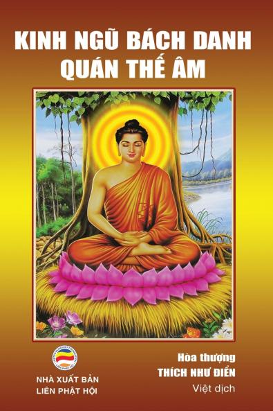 Kinh Ngũ Bách Danh Quán Thế Âm