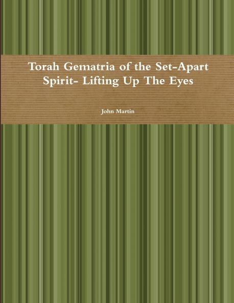 Torah Gematria of the Set-Apart Spirit- Lifting Up The Eyes