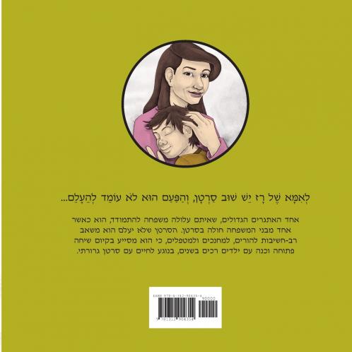 The Cancer That Wouldn't Go Away