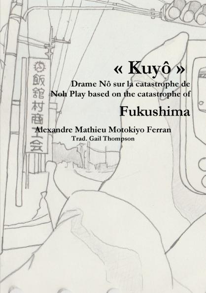Kuyô Drame Nô sur la catastrophe nucléaire de Fukushima