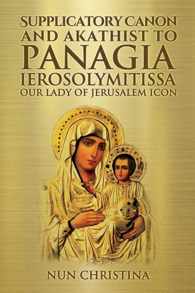 Supplicatory Canon and Akathist to Panagia Ierosolymitissa