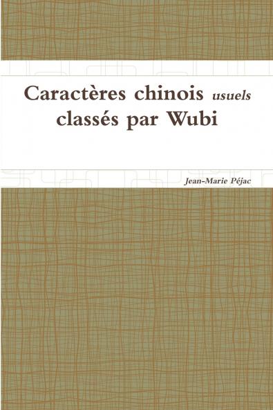 Caractères chinois usuels classés par Wubi