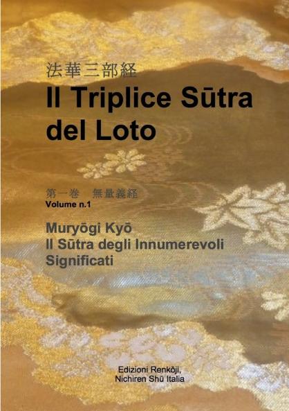 Il Triplice Sutra del Loto Vol. I