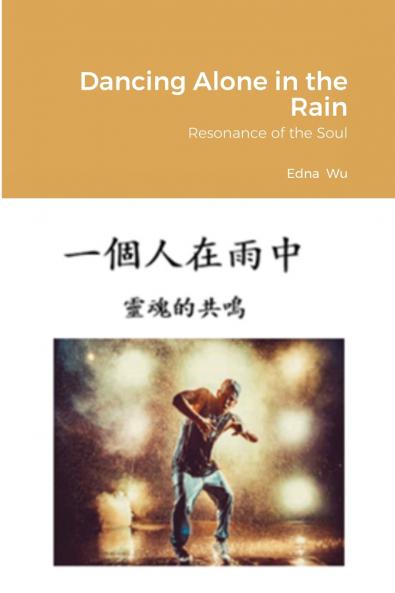 Dancing Alone in the Rain  (Traditional Chinese)
