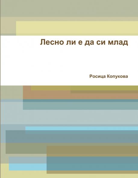 ���������� ���� �� ���� ���� ��������