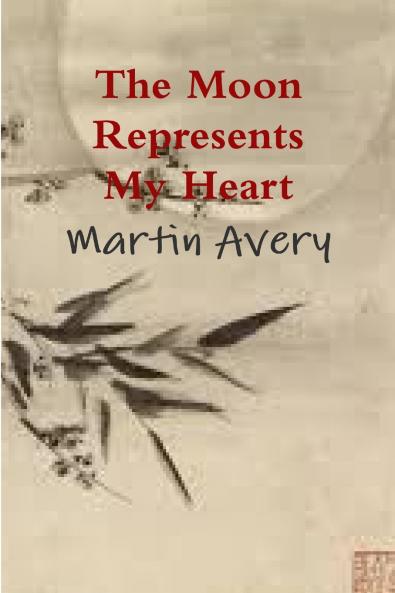 The Moon Represents My Heart