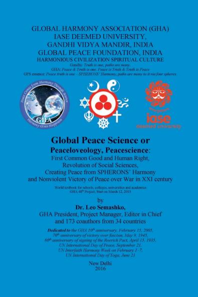 Global Peace Science (updated)