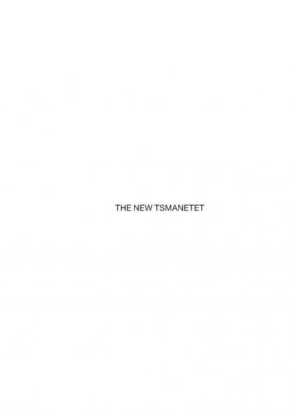 The New Tsmanetet