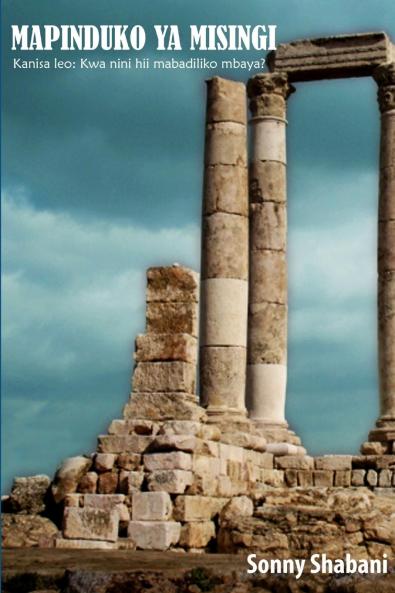 MAPINDUKO YA MISINGI